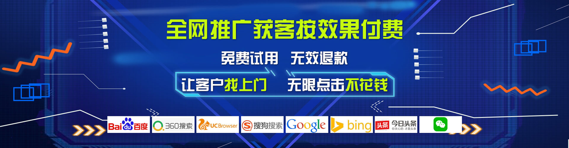 临淄信息流优化师