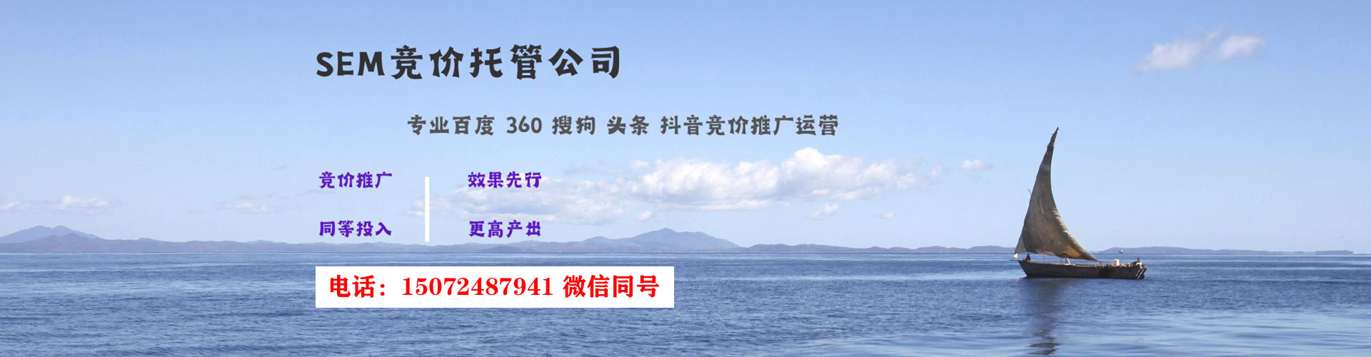 临淄信息流营销