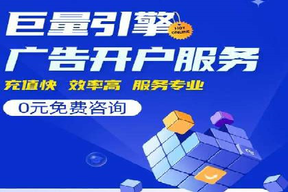 sem运营公司：效果为王的策略
