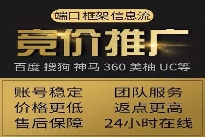 案例解读：SEM托管服务优势