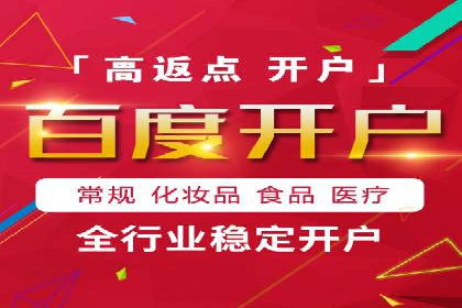 解析SEM竞价代运营公司的效果：ROI大幅提升的秘诀