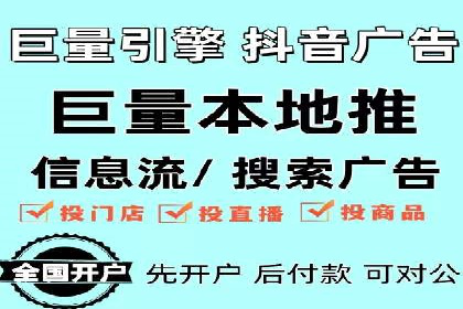 百度信息流推广成功案例：如何实现精准营销